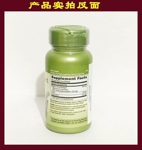American GNC Enhanced Orange Orange Blueberry+лютеин 60 защита от потенциала.