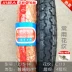 Lốp xe ba bánh chạy điện của Trịnhxin - Lốp xe máy
