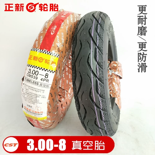 Zhengxin 300/2,75/350-8 Внутренние и внешние плоды Mulan 50-русты