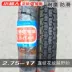 Hạ Môn Zhengxin lốp 2.75-17 xe gắn máy phía sau lốp 275-17 bên trong và lốp 6 lớp cong chùm 110 không trượt