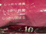 Rice Doudou Doll Добавить ароматные массы сметает маса 10L Cat Clean и Policy Cat Sand