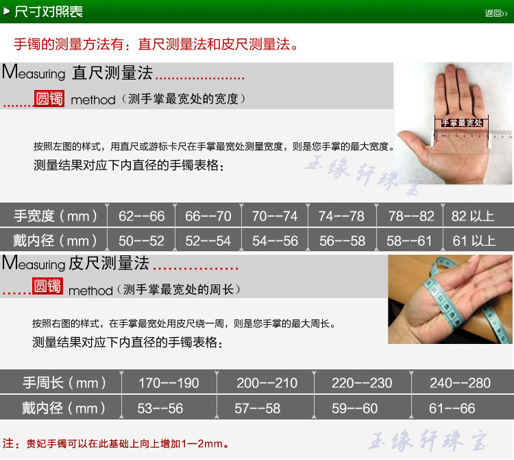 缅甸a级冰种飘花翡翠色玉镯子天然玉石水润玉手镯女款带证