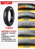Lốp xe điện Trịnhxin lốp xe điện 90 100-12 pin xe tốc hành xe 90-100-12 lốp chân không đặc biệt - Lốp xe máy Lốp xe máy