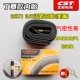 26x1 3/8 Zhengxin Inner Tire (Meizui 48 мм)