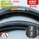 28x1 1/2 Zhengxin 280 кг мягкая граница шина