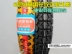 Zhengxin lốp xe gắn máy phía sau lốp 3.50-16 ba bánh trước bánh xe 350-16 lốp bình thường 6 cấp off-road