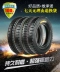 Đích thực mới lốp 4.00-12 xe điện đặc biệt bên trong và bên ngoài lốp 400-12 ba bánh xe máy lốp mặc