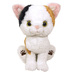 Tại Nhật Bản Mua Mèo con Mèo Mèo Mô phỏng Búp bê Búp bê Búp bê Đồ chơi Plush - Đồ chơi mềm thế giới đồ chơi trẻ em Đồ chơi mềm