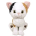 Tại Nhật Bản Mua Mèo con Mèo Mèo Mô phỏng Búp bê Búp bê Búp bê Đồ chơi Plush - Đồ chơi mềm Đồ chơi mềm