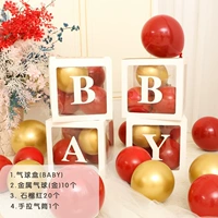 Детская коробка (гранат красный+золото)