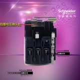 Schneider AC Contactor LC1D65M7C AC220V LC1D65 ... C 65A Новый оригинальный подлинный подлинный