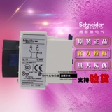 Французский импортный оригинальный подлинный Schneider LADR0 Контактор Модуль 1 задержка 1 часто открывает 0,1-3 секунды