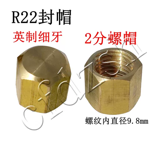 Воздушная кондиционирование камера медная медная медная медная медная шляпа шляпа шелковая медная медная стоу утонувшую шляпу крышку крышки покрытия аксессуаров