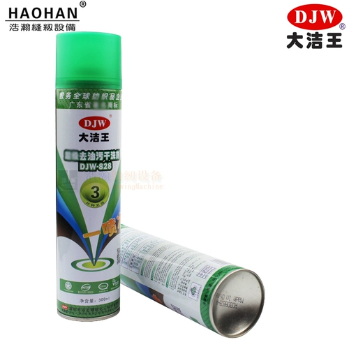 8-W W JW-828 одна практика загрязнения нефти.