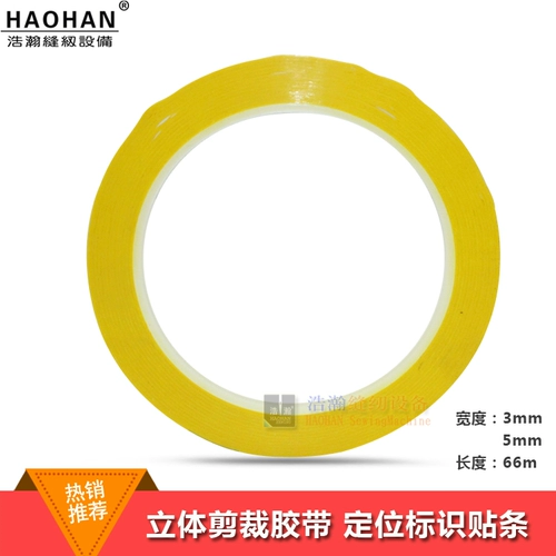 Стопковая ленточная ленточная лента линия пластиковая лента Трехмерная разреза