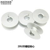 ПЛИКА -ПЛИКА АЛУМИНЕМ СЕРДЦЕ 652 ЧЕЛОВЕК ЛИНИЯ КАР СЕРДЦЕ 20U поворота и повороты с шитью ядро ​​Цветовая проволока Медь 3 3