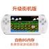 Overlord game console cầm tay psp hoài cổ màn hình lớn X10 sạc FC cầm tay game console trẻ em GBA