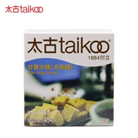 Taikoo Gancin Sugar Yellow Cubic Sugar Gold Sugar Золотой кофе сахар 454 г квадратный кофе -сахар Партнер 100 зерна