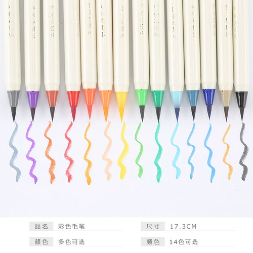 Японская платиновая кисть для письма, комиксы, акварель, мелки, планировщик, английский