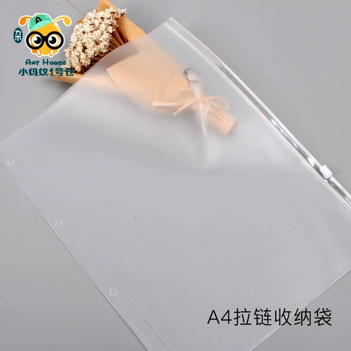 A4 Live Page Это аксессуары 4 -отверстия PP раздела вертикальная герметичная панель на молнии на молнии.