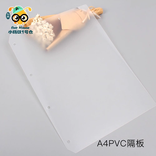 A4 Live Page Это аксессуары 4 -отверстия PP раздела вертикальная герметичная панель на молнии на молнии.