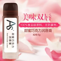 AS Chocolate Lip Balm Giữ ẩm cho môi Chăm sóc trẻ em Bà bầu Hydrating Lip Mask Tự nhiên ăn được son dưỡng môi sau khi phun