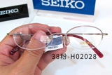 Япония Seiko Seiko Titanium Classic Женская полуаполовину полуфабрикаты с высоким уровнем бокал Кольцо H02028 Бесплатная доставка