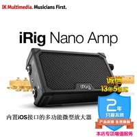 IK iRig Nano Amp loa đàn guitar điện mini cầm tay âm thanh 3W công suất mềm ghi âm vòng quay - Loa loa loa lg pk7