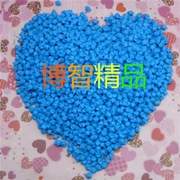 Голубые звезды готовый продукт