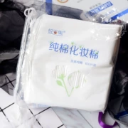 Yue Rong đặt miếng bông gòn 100 miếng dày hai mặt tẩy trang chất lượng cao tiết kiệm nước không làm rơi dụng cụ trang điểm - Các công cụ làm đẹp khác