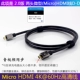 Две микро (микро) HDMI D-D Head-