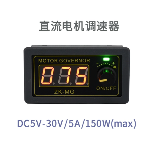 Мотор, светодиодный блок питания, высокая мощность, 12v, 24v
