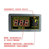 Мотор, светодиодный блок питания, высокая мощность, 12v, 24v