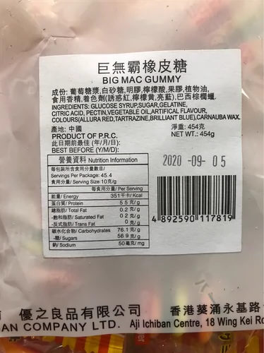 Бесплатная доставка в Гонконге покупка Youzhiliang Pin Burger Basic Rubbergett Macrobioma Burger Rubber 454 грамм