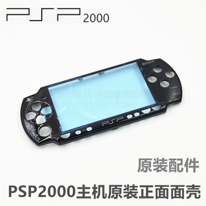 PSP2000 Mainframe Bộ phận sửa chữa ban đầu Bìa trước Bìa trước Bìa gốc Vỏ trên - PSP kết hợp ppsspp