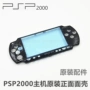 PSP2000 Mainframe Bộ phận sửa chữa ban đầu Bìa trước Bìa trước Bìa gốc Vỏ trên - PSP kết hợp 	máy game psp 3000	