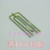 Занавес связан четырех -фарк -крюк 304 высокого качества с четырьмя шкафными тканевыми тканевыми полосами