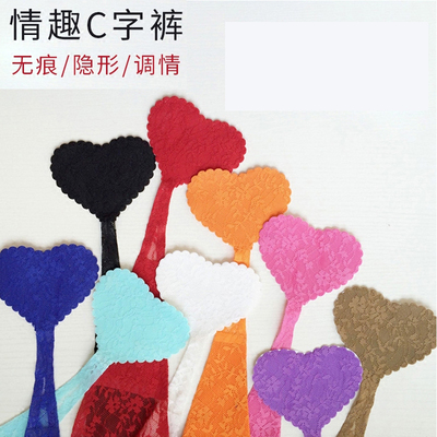 情趣内裤一片式冰丝丁字裤u型隐形无痕C字裤女T裤性感火辣全透明-淘宝网