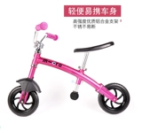 Micro, детский беговел, детские ходунки, велосипед с педалями, Швейцария, 2-5 лет