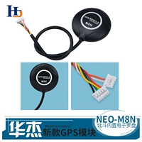 Ublox Neo-M8n Pix APM Flying Control Общий модуль GPS-модуль общий модуль GPS со встроенным электронным проходом Beidou
