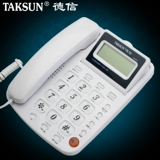Подлинный Dexin D007 Callery Display Телефон большие клавиши на угла наклона угла в гостиничном офисе машины сиденья сиденья