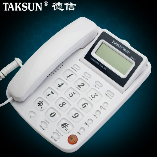 Подлинный Dexin D007 Callery Display Телефон большие клавиши на угла наклона угла в гостиничном офисе машины сиденья сиденья