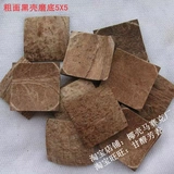 Натуральная мозаика, аксессуар с аксессуарами, 5×5см, «сделай сам»