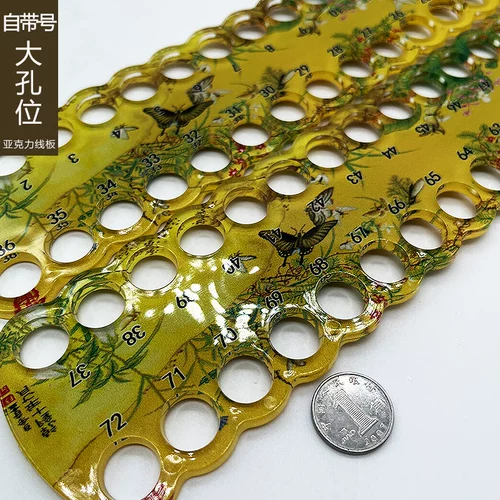 72 отверстия] Акриловая плата с поперечной стежкой с цифровой большей платой с большими отверстиями для платы с перекрестным стеклом Полный набор быстрого вышивки Бога