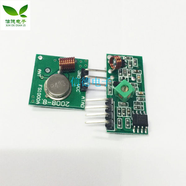 Регенерирующий беспроводной модуль, сигнализация, пусковая установка, 433м, анти-кража, 1 пары