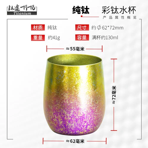 Титановый тит чистый титановый водяной чашка двойной слой владелец Ice Flow