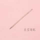 20 крупных сшивающих игл, иглы для ручного шва, иглы для одеяла, толстая ткань кожаная кожаная обувь подошва длинная игла