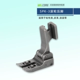 RUT RUT RABBIT SPK-3 Роллер Пресс Пингаполь