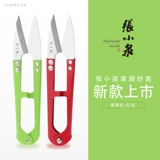 Подлинные ножницы для ножницы для ножницы для ножницы для ножницы для ножниц с ножницами для ножниц с ножницами с ножницами