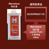 Оригинальный популярный малайский малайный